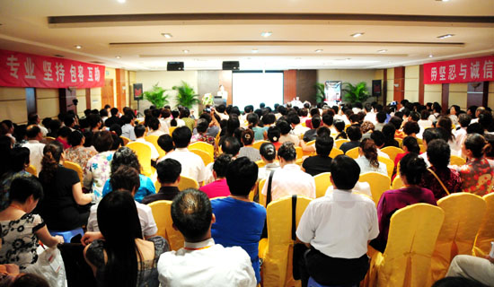 專(zhuān)題報(bào)道