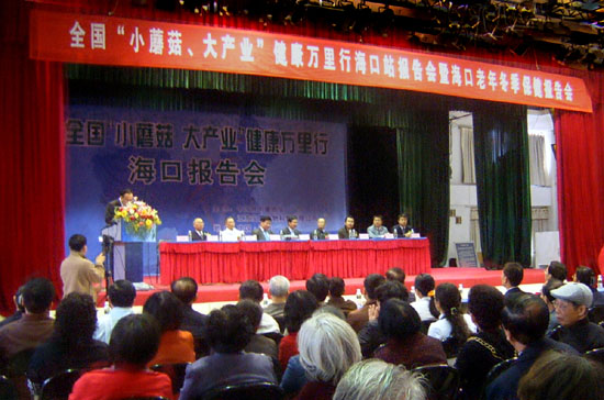 專(zhuān)題報(bào)道