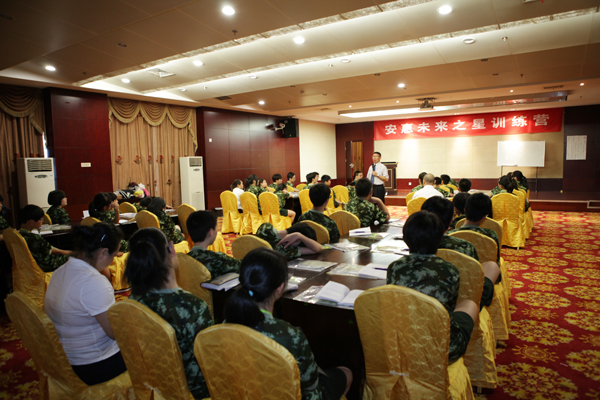 專(zhuān)題報(bào)道