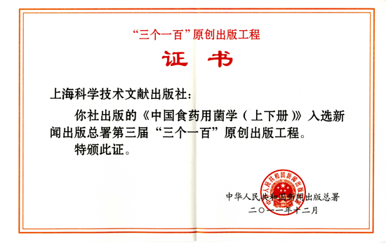 專(zhuān)題報(bào)道