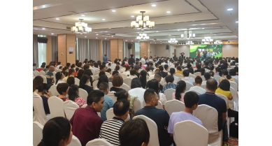 專(zhuān)題報(bào)道