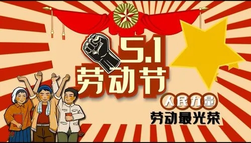 小伙伴們，節(jié)日快樂(lè)！