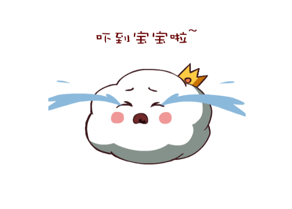 寶寶受到驚嚇怎么辦？