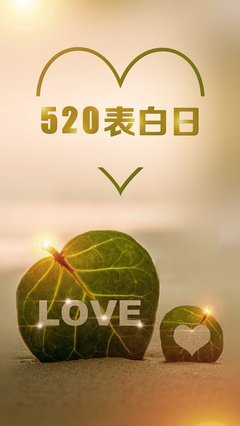 你會表達(dá)愛嗎？