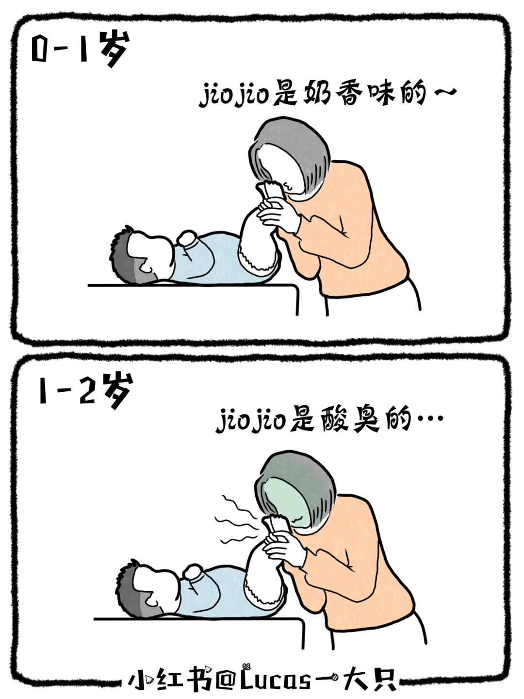 悄悄溜走的幸福瞬間，你抓住了嗎？