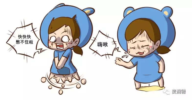 漏尿不是自然現(xiàn)象！