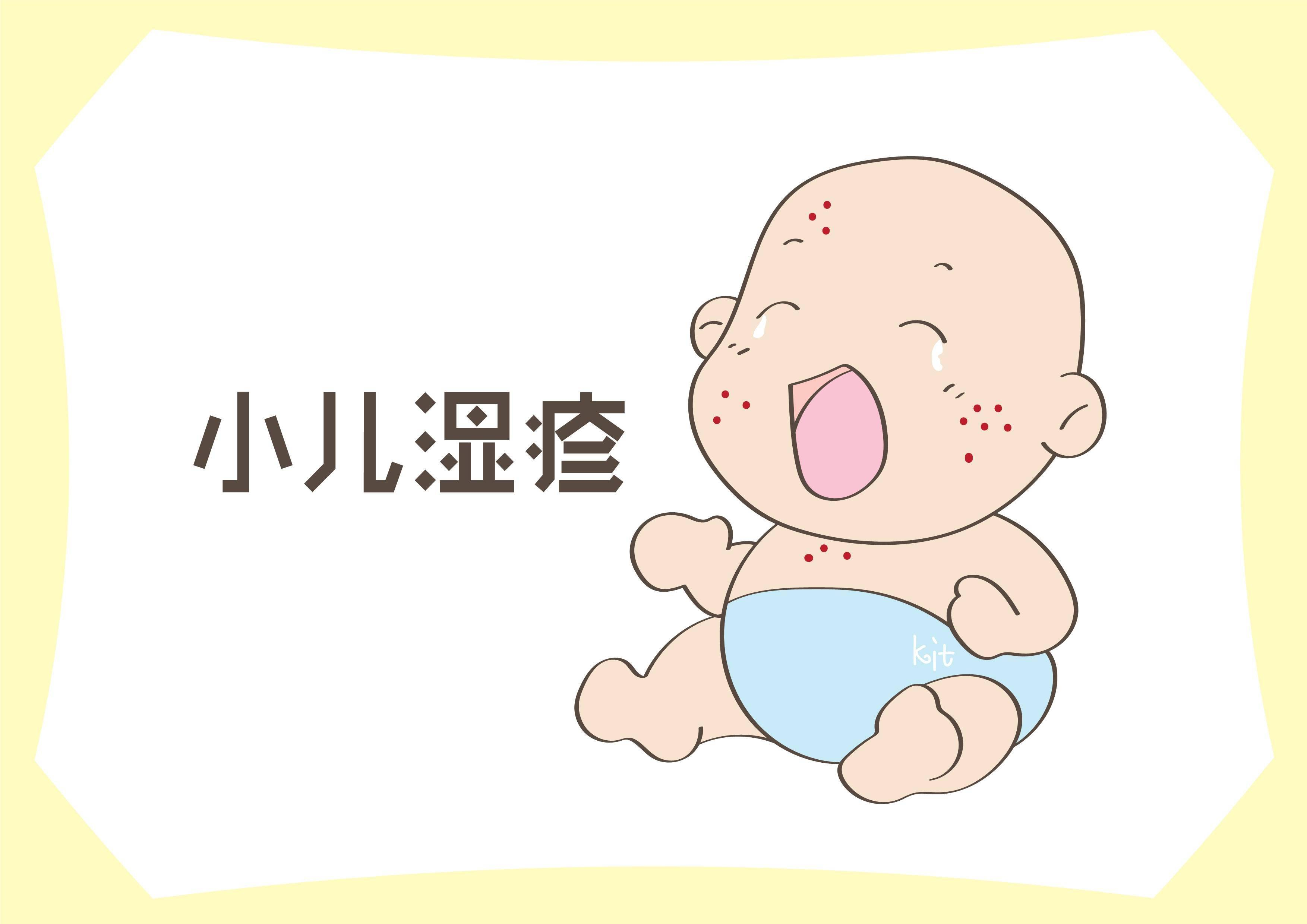 寶寶濕疹怎么辦？