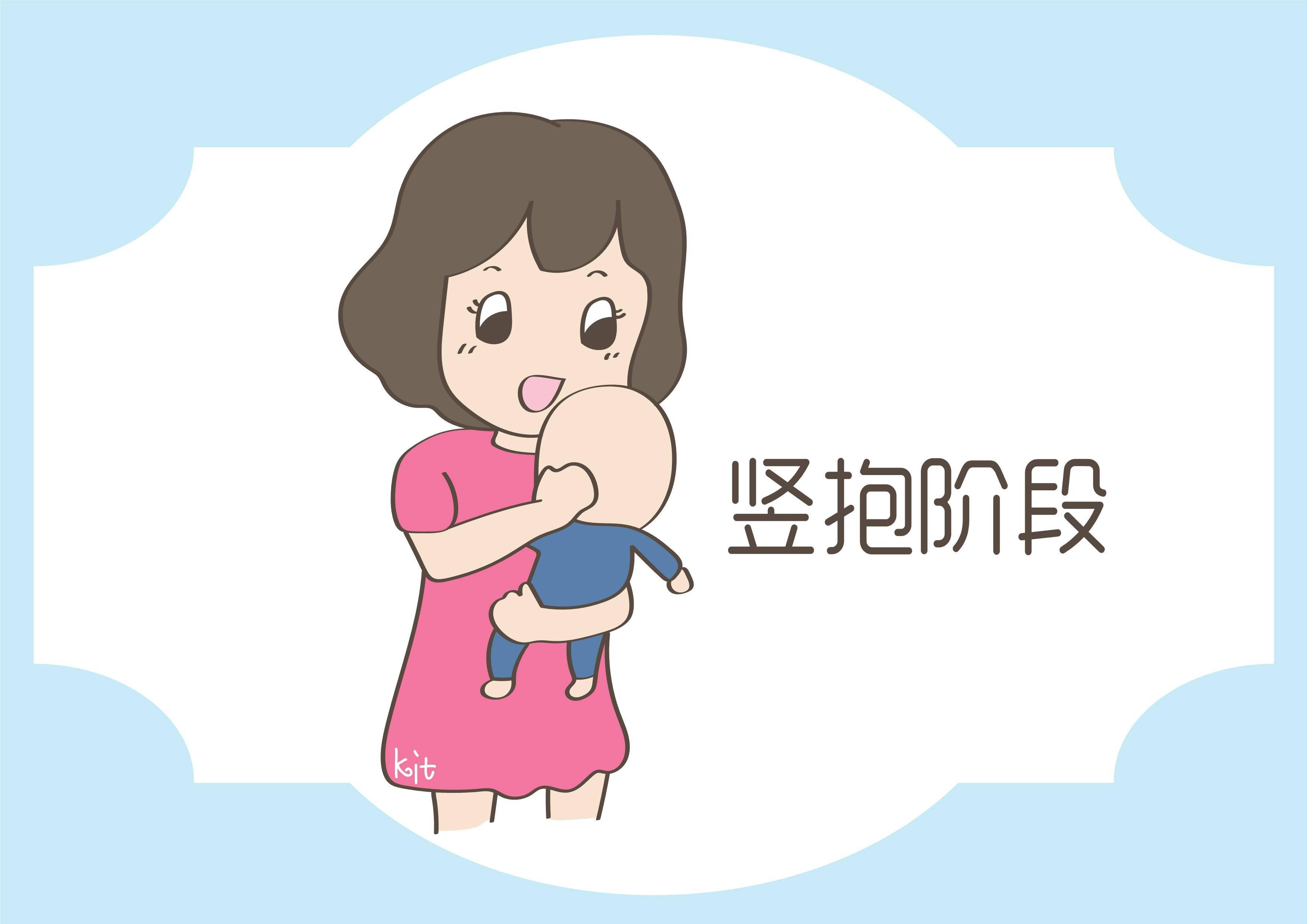 寶寶多久能豎抱？