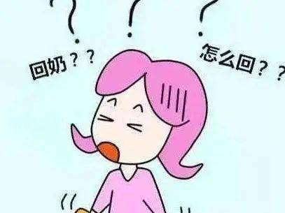 不想回奶造成乳腺炎，就先收下這篇斷奶攻略!
