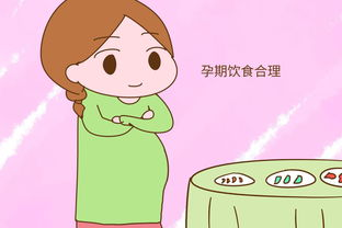 懷孕了以后吃什么？就吃愛吃的！