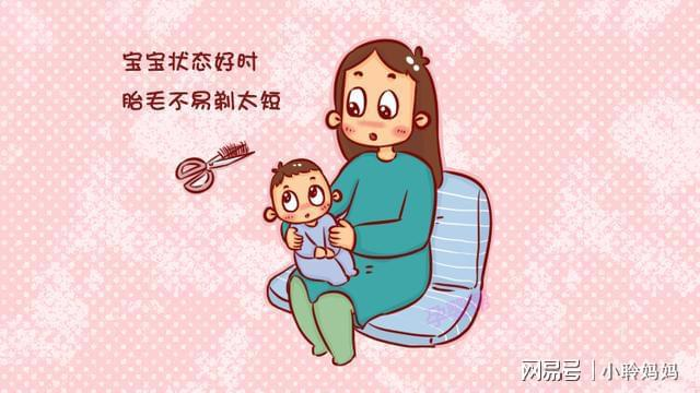 新生兒滿月剃頭傷害大，什么時候理發(fā)最佳？
