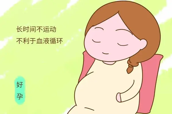 孕期不適哪都痛？