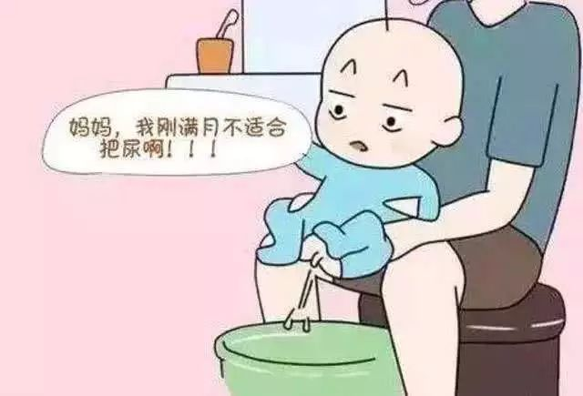 對寶寶過早的把屎把尿，真的好嗎？
