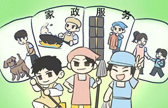 遇上客戶刁難怎么辦？