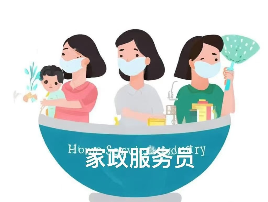 內(nèi)行坦白局：請保姆必看！
