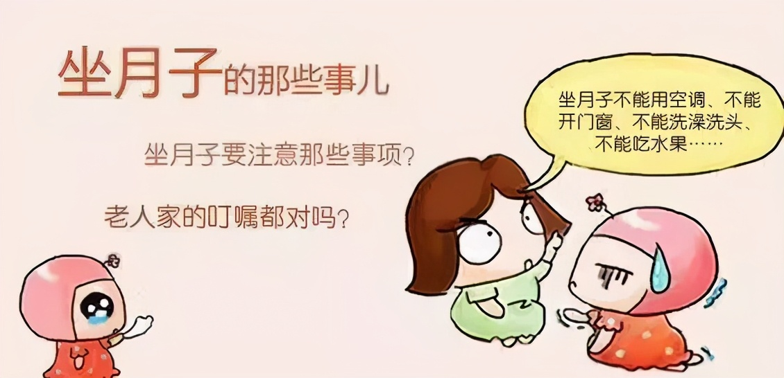 “吃貨”媽咪，應該咋坐月子?