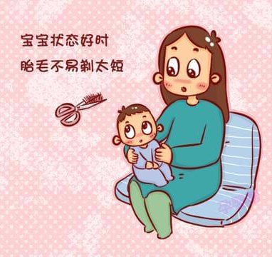 新生兒滿月剃頭傷害大，什么時候理發(fā)最佳？