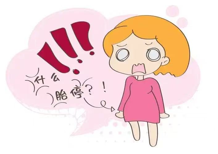 為什么孕媽“胎?！痹絹碓匠Ｒ?？多半與以下4個因素有關！