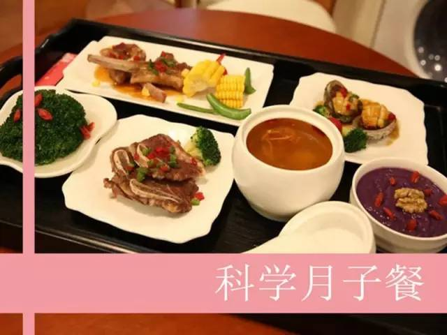 產后補氣血，有這7道月子餐就夠了！