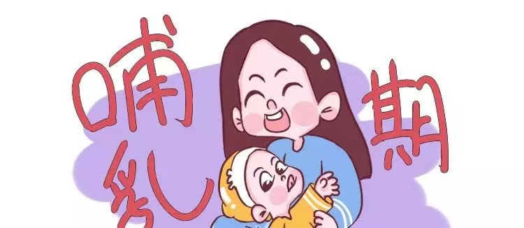 哺乳期真的不能吃蔥姜蒜？關(guān)于哺乳期的真假禁忌，新手媽咪要知道